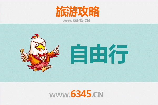 临沂莒南一日游自由行攻略：探访天佛奇观与乡村风情