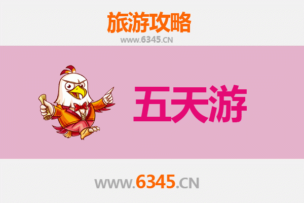 临沂莒南五天四夜深度游攻略：山水人文与舌尖盛宴