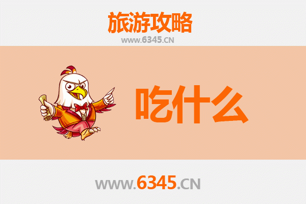 临沂莒南美食必吃清单：品味鲁东南的地道风味
