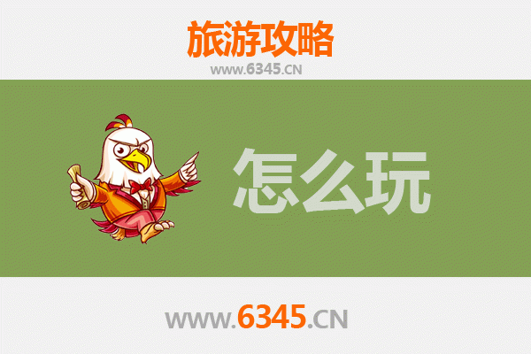 节假日莒南漫游指南：山水古城间的诗意栖居