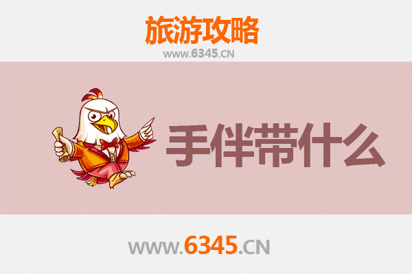 从临沂莒南出发：南澳岛全攻略与特色手伴指南